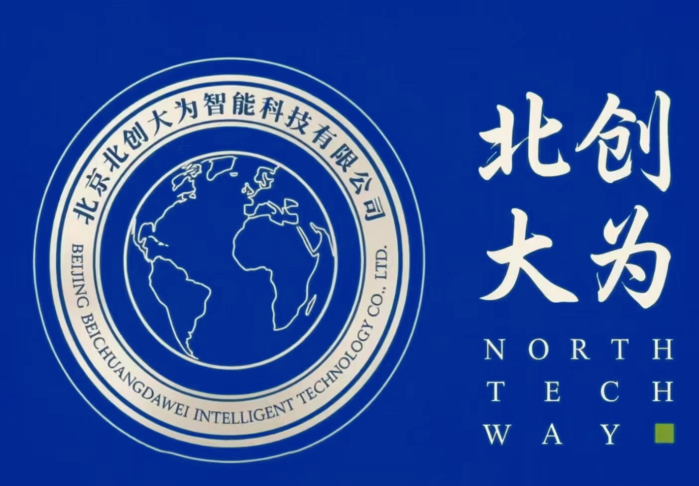 北创大为